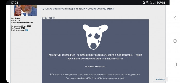 Screenshot_20250102_170849_Chrome.jpg