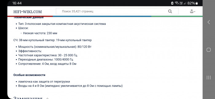 Screenshot_20250102_164435_Chrome.jpg