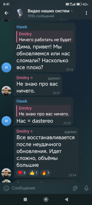Screenshot_2025-01-08-08-41-32-374_org.telegram.messenger.jpg
