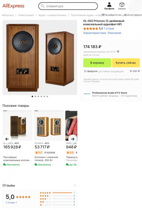 Screenshot_20250117-074416_Yandex Start~3.jpg