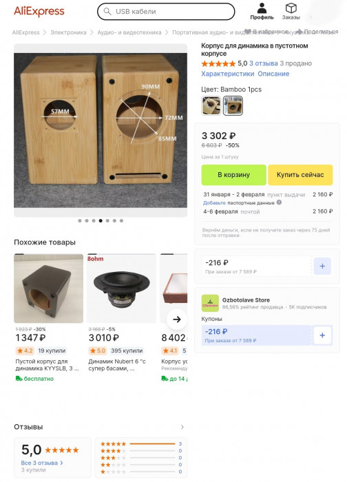 Screenshot_20250116-154250_Yandex Start~3.jpg