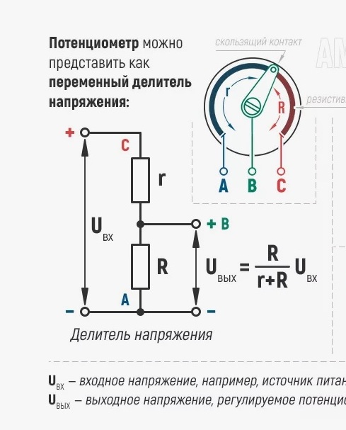 делитель 2.jpg