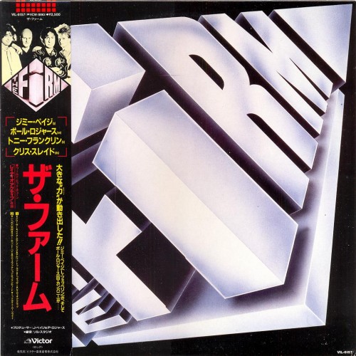 The Firm 1985.jpg