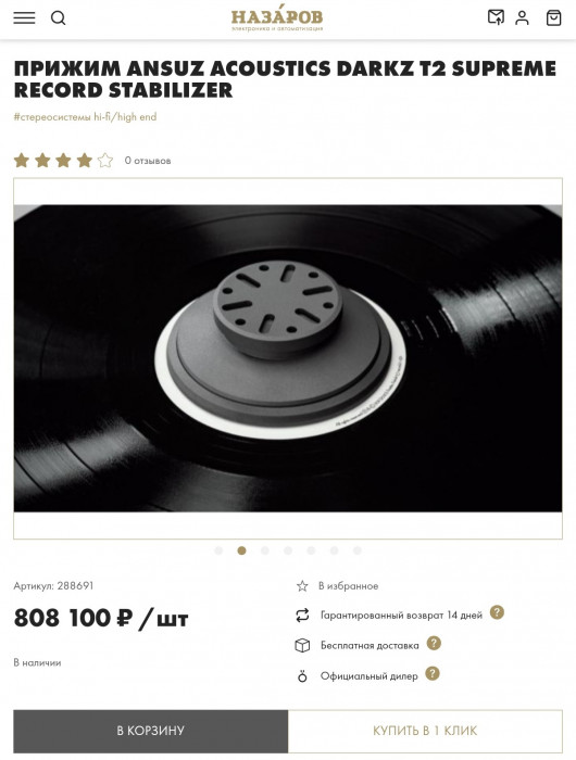 Screenshot_20250210-131726_Yandex Start~2.jpg