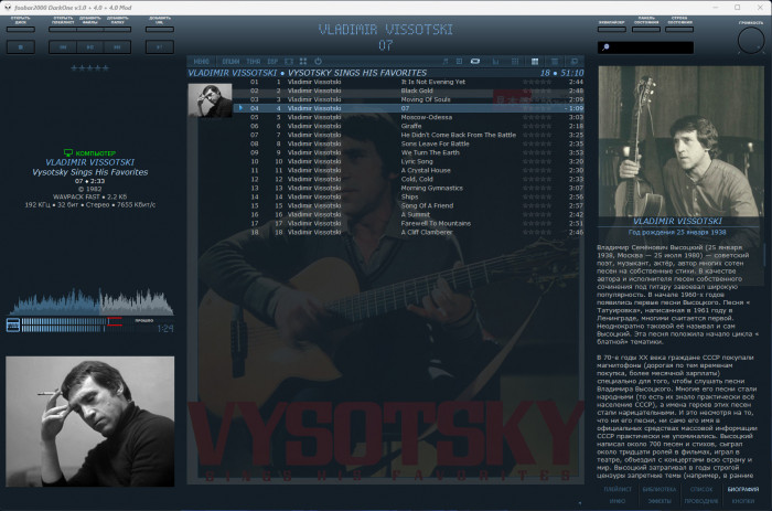 Vysotsky Sings His Favorites 1982.jpg
