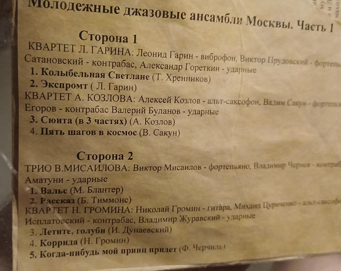 20250227_202736.jpg