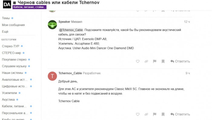 кабель.jpg