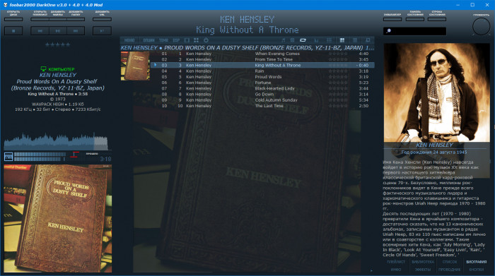 Ken Hensley - Proud Words On A Dusty Shelf.jpg