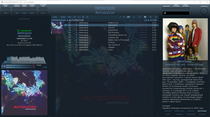 Jamiroquai - Automaton.jpg