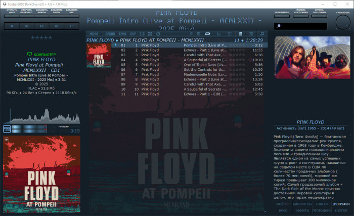 Pink Floyd - Pink Floyd at Pompeii - MCMLXXII (2025 Mix).jpg