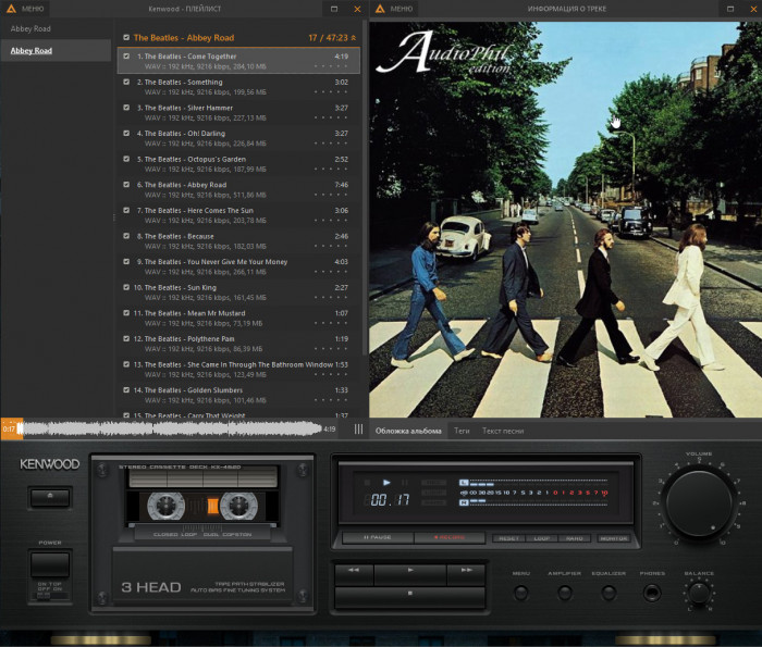 The Beatles - Abbey Road.jpg