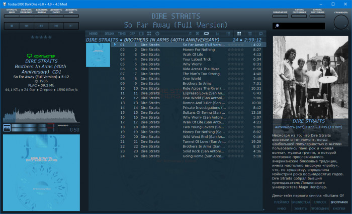 Dire Straits - 1985 - Brothers In Arms (40th Anniversary) (24bit-44.1kHz).jpg