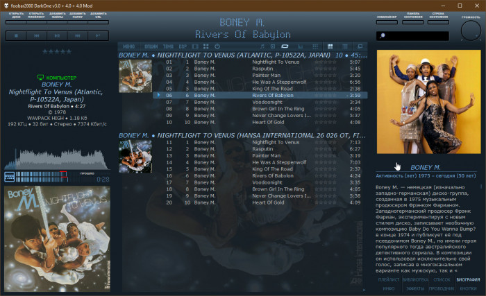 Boney M - Nightflight To Venus.jpg