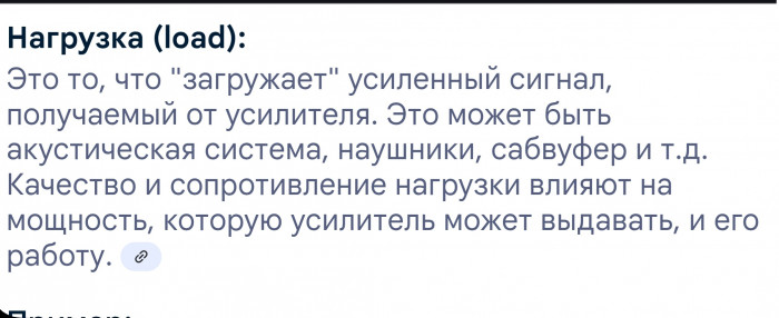 Screenshot_20250611_170632_Chrome.jpg