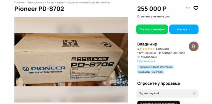 Снимок.PNG