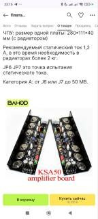 ус5.jpg