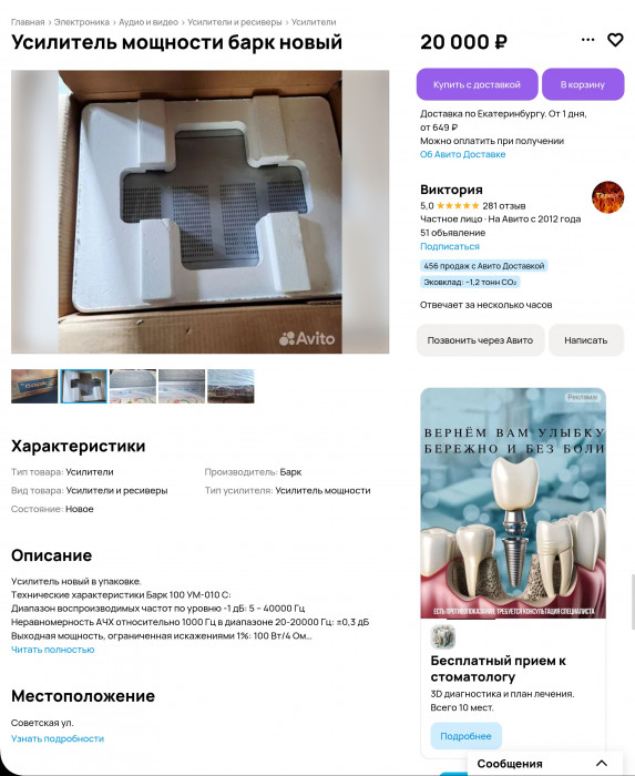 Screenshot_20250818_145339_Chrome.jpg