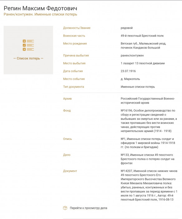 Screenshot_20250905_172804_Chrome.jpg