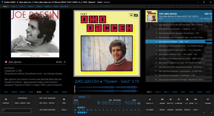 Поет Джо Дассен LP Stereo МОЗГ С60 13005-6.jpg