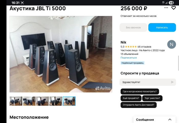Screenshot_20251201_163116_Chrome.jpg
