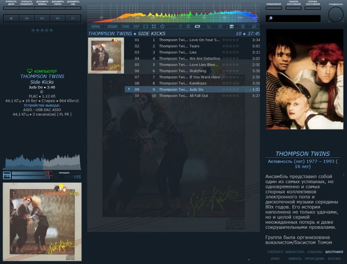 1983 - Thompson Twins - Side Kicks (Japan-USA).jpg