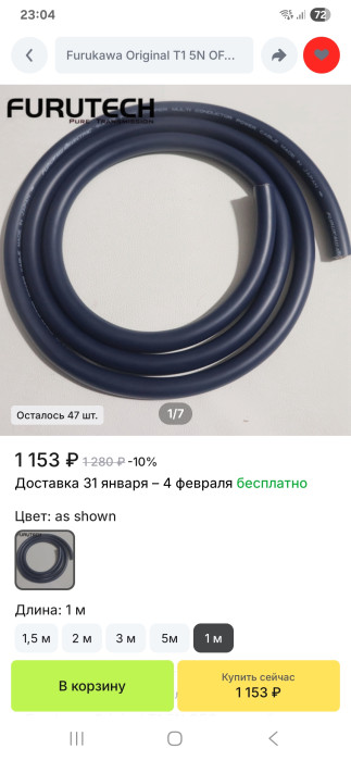 Screenshot_20260119_230437_AliExpress.jpg