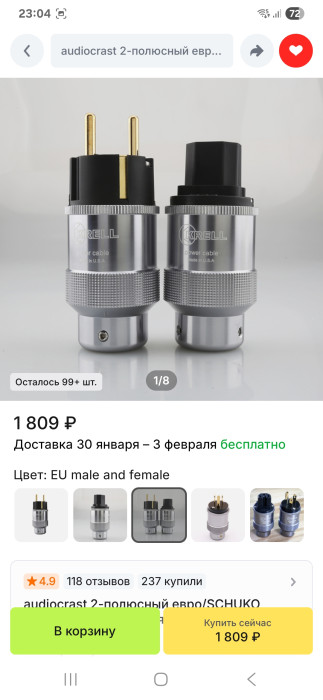 Screenshot_20260119_230454_AliExpress.jpg