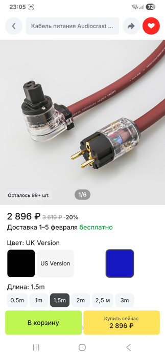 Screenshot_20260119_230513_AliExpress.jpg