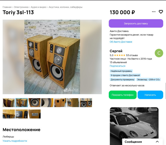 Screenshot_20260125_225020_Chrome.jpg