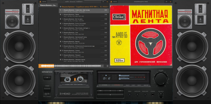 Машина Времени - Студийные записи 1979-1981 годов.jpg