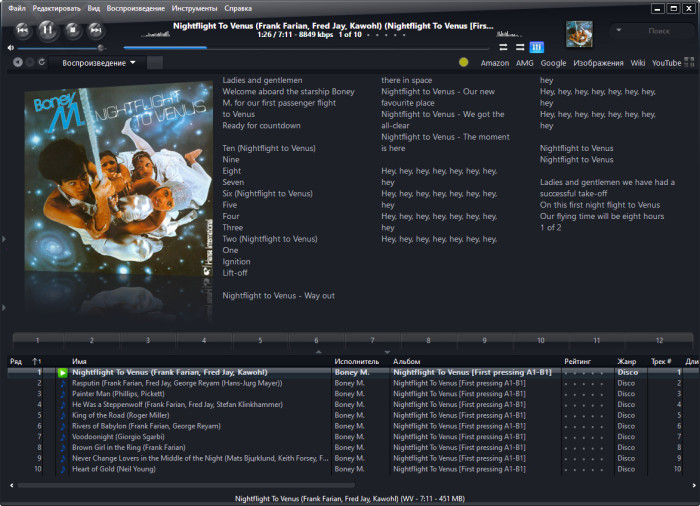 Boney M. - Nightflight To Venus [1st Pressing].jpg