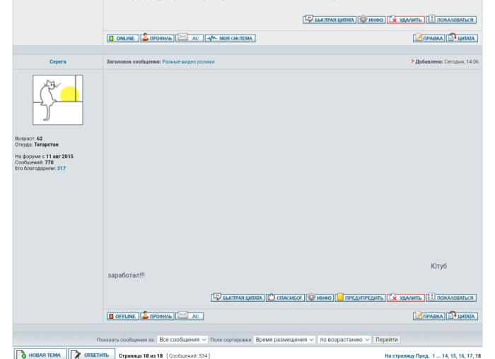 Screenshot_20260615_152231_Chrome.jpg