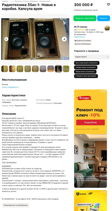 Screenshot_20260915_194715_Chrome.jpg