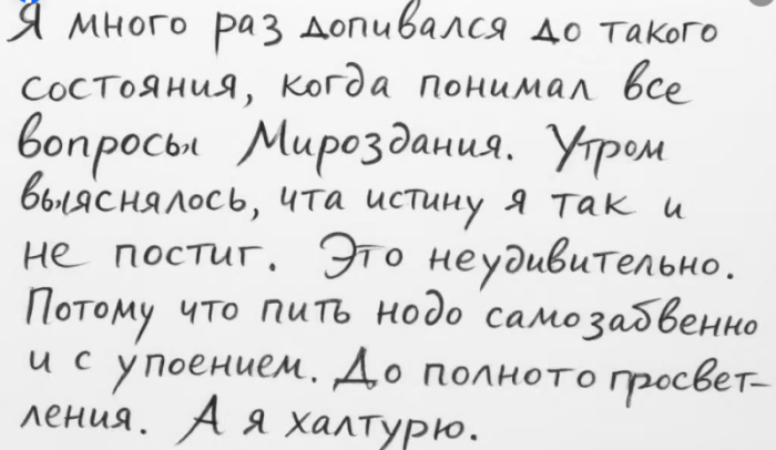 20378362_800.png