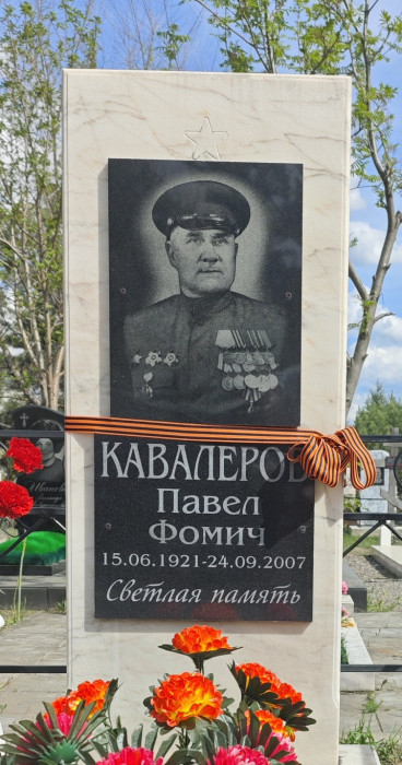 мал.jpg