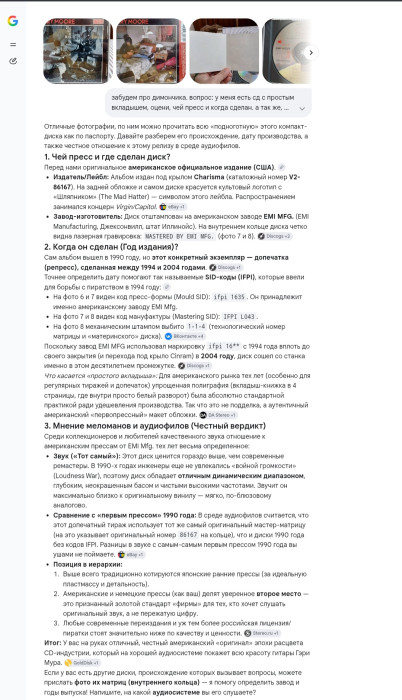 Screenshot_20261013_134009_Chrome.jpg