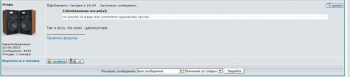и3.JPG