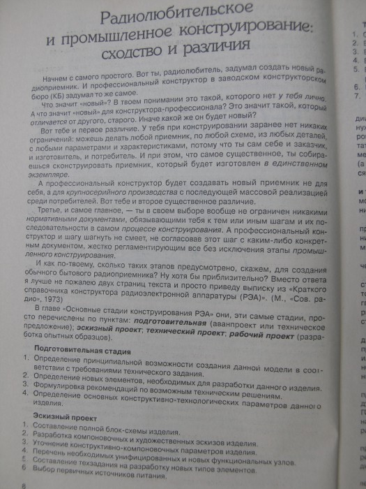P1012677.JPG