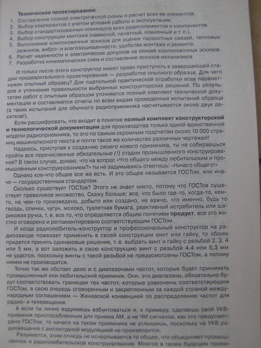 P1012679.JPG