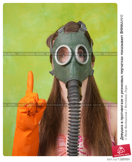 devushka-v-protivogaze-i-rezinovyh-perchatkah-pokazyvaet-0001388989-preview.jpg