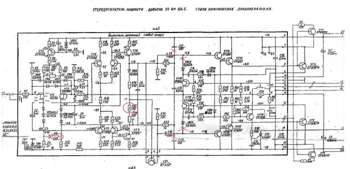 оконечник 50ум-104с апгрейд.JPG