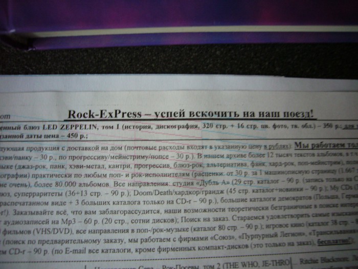 P1150304.JPG
