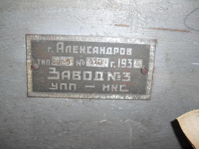 свг1 2.JPG