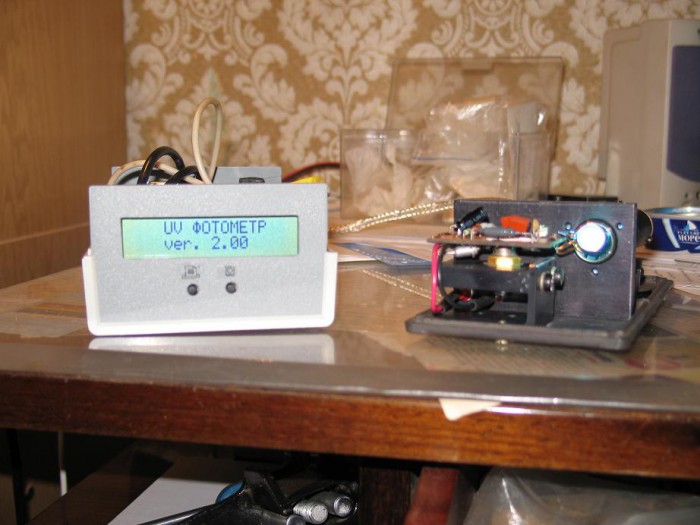 uv02.JPG