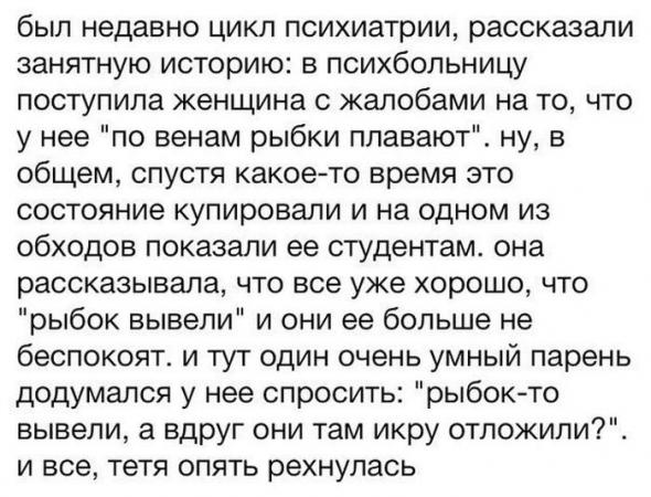 рыбки.jpg