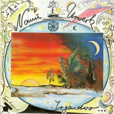 Nanu Urwerk - Irgendwo... nicht weit von hier 1978.jpg
