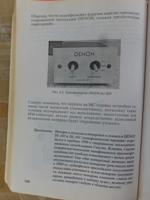 P1000688.JPG