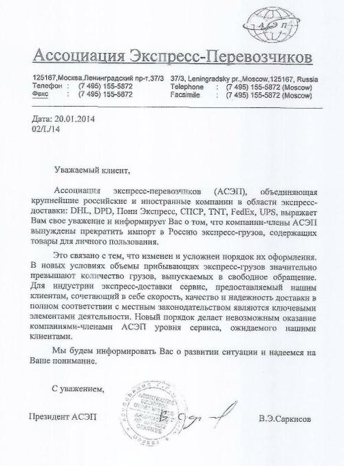 1390478069-43cd92de59a487da2076265746cb9d50.jpg