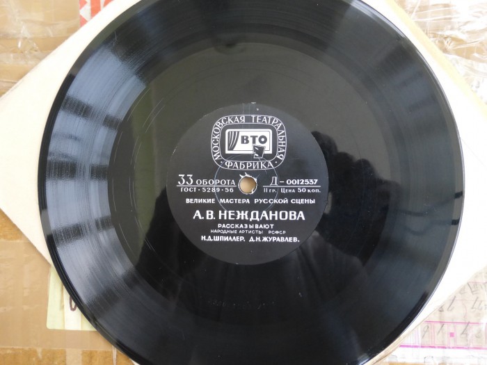 P1000744.JPG
