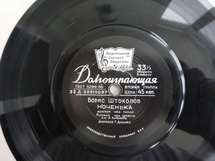 P1000750.JPG